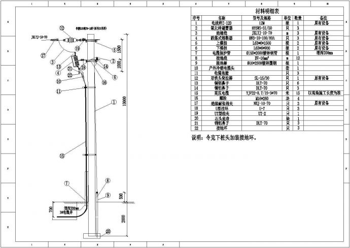 【浙江】小学配电室800kVA专变工程电气设计施工图_图1