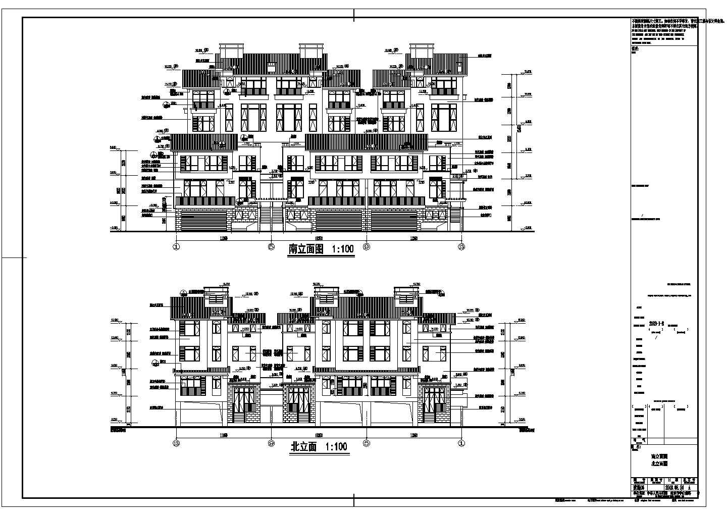 海岸项目叠院拼接五层别墅建筑施工图（D10、D11型）