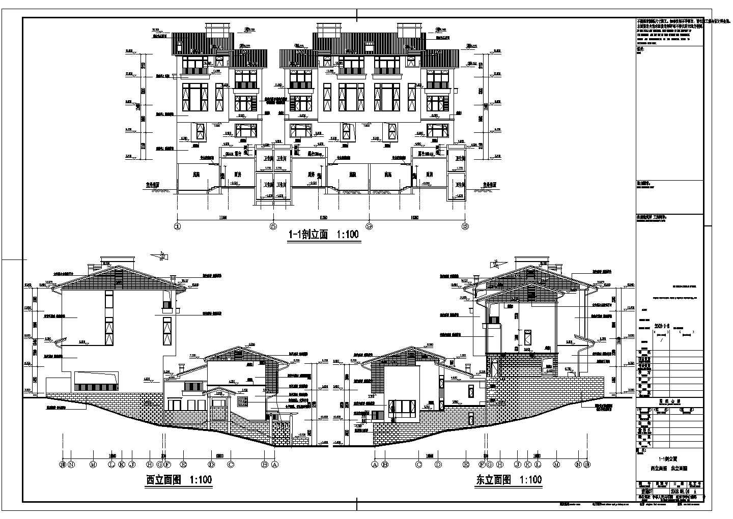 海岸项目叠院拼接型五层别墅建筑施工图（D1、D5、D6、D7型）