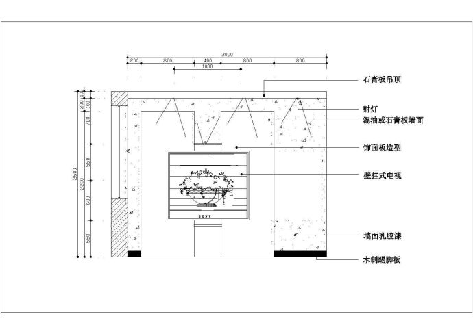 某住宅室内壁挂电视背板装修设计图纸_图1