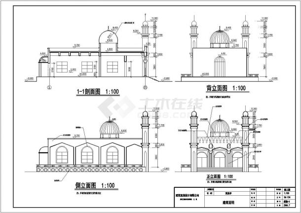 [呼图壁]某165.85平方米一层砖混结构清真寺建筑扩初图（11米）-图一
