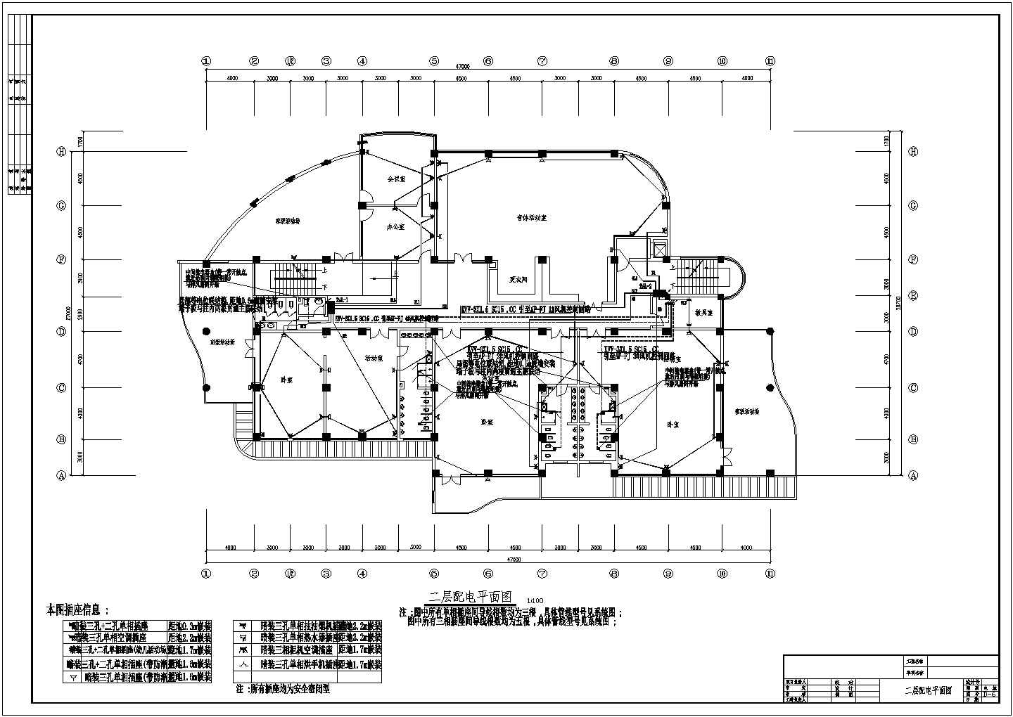 三层幼儿园大楼电气设计施工图纸