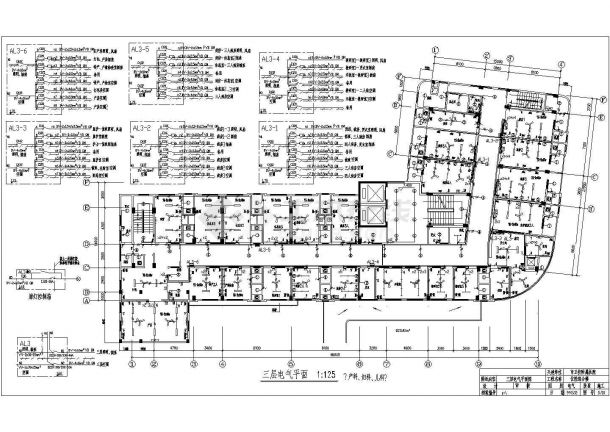 九层住院综合楼电气设计施工图纸-图二