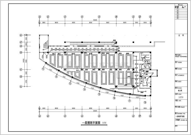 【景德镇】三层综合楼电气设计施工图纸-图一