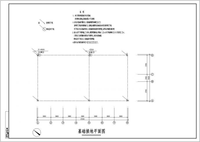 【辽宁】1140㎡三层厂区小型办公楼电气设计施工图纸_图1
