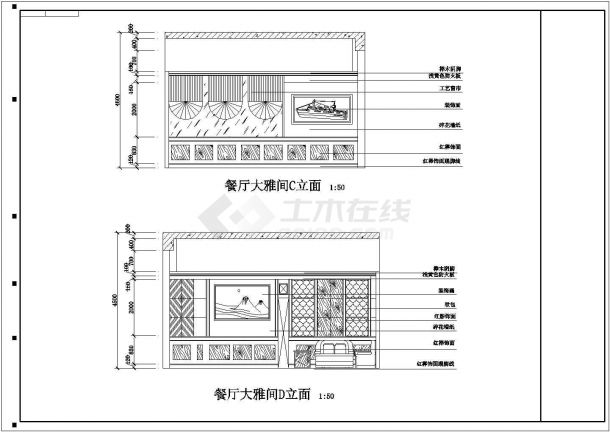 某地宾馆室内装修方案平面设计施工图-图一