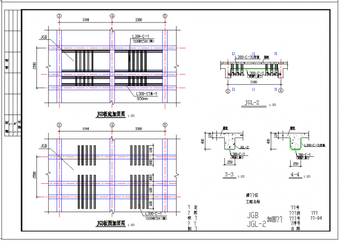 某地某变电站配电房加固工程结构设计图CAD图纸_图1
