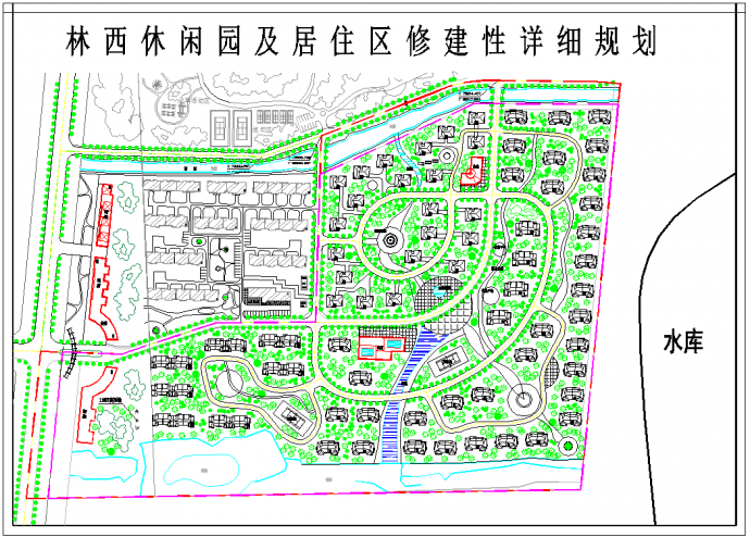 某地林西休闲园及居住区修建性详细规划图_图1