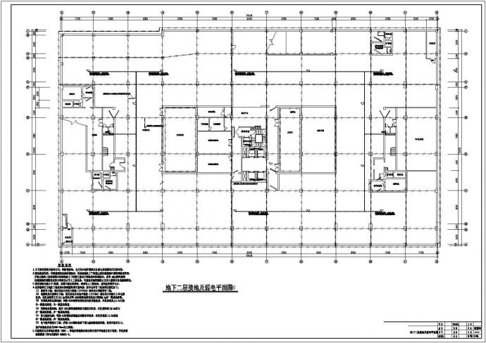 某七层商业大楼全套电气施工图纸_图1