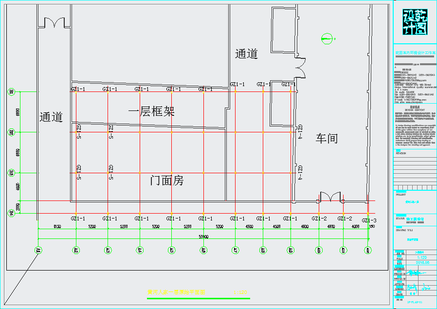 某地区婚礼主题酒店室内装修设计施工图