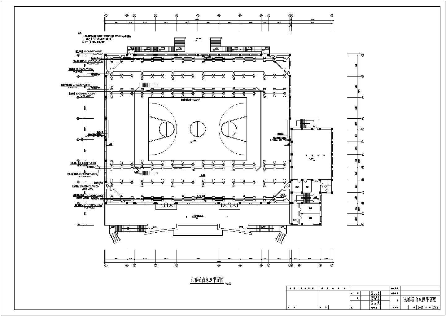 【黑龙江】大型体育馆全套电气设计施工图纸