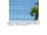 框架玻璃幕墙之隐框幕墙安装注意事项—上海轩源建筑图片1