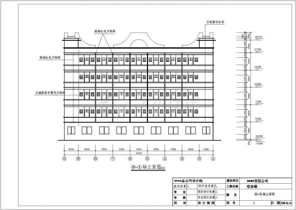 广东某厂区五层框架结构宿舍楼建筑结构图纸-图一