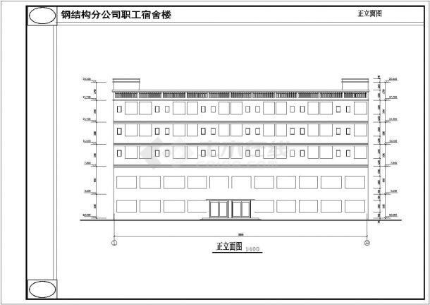 重庆某五层钢结构分公司职工宿舍楼全套图纸-图一