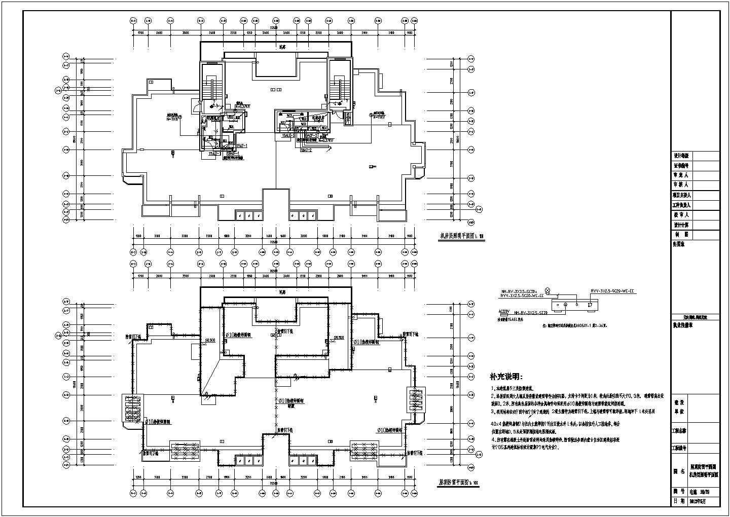 【内蒙古】9218㎡十四层商业住宅楼全套电气施工图纸