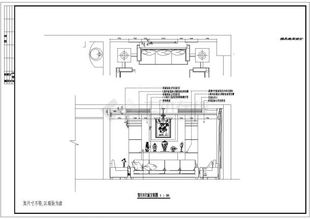 某地跃层全套室内装修设计施工方案图-图二