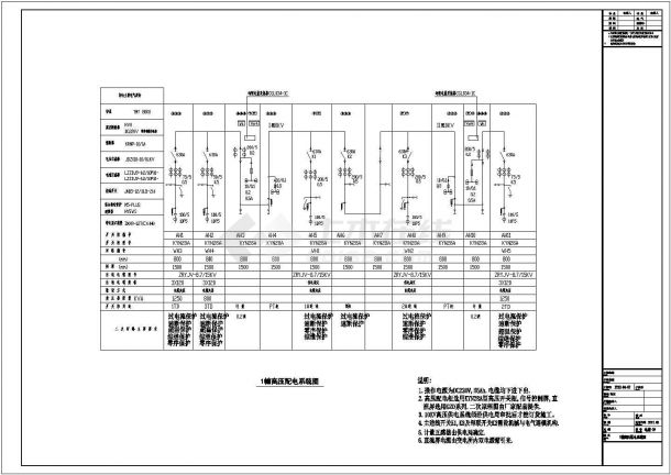 【北京】53938㎡九层技术研发中心强弱电系统电气施工图纸-图一