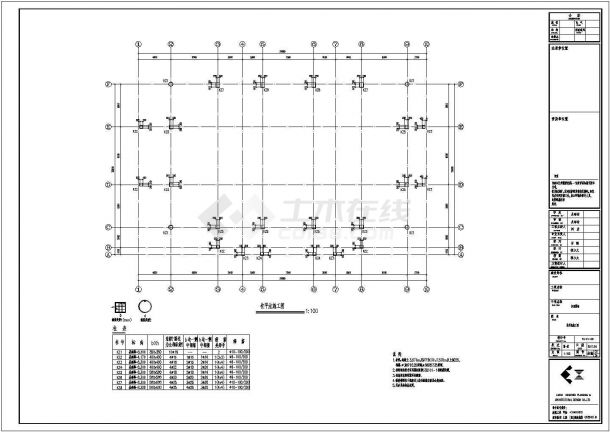[安徽]空间网架结构风雨操场结构图（6度抗震）-图二