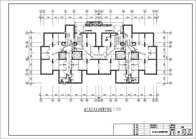【河北】十八层小区住宅楼全套电气设计施工图纸_图1