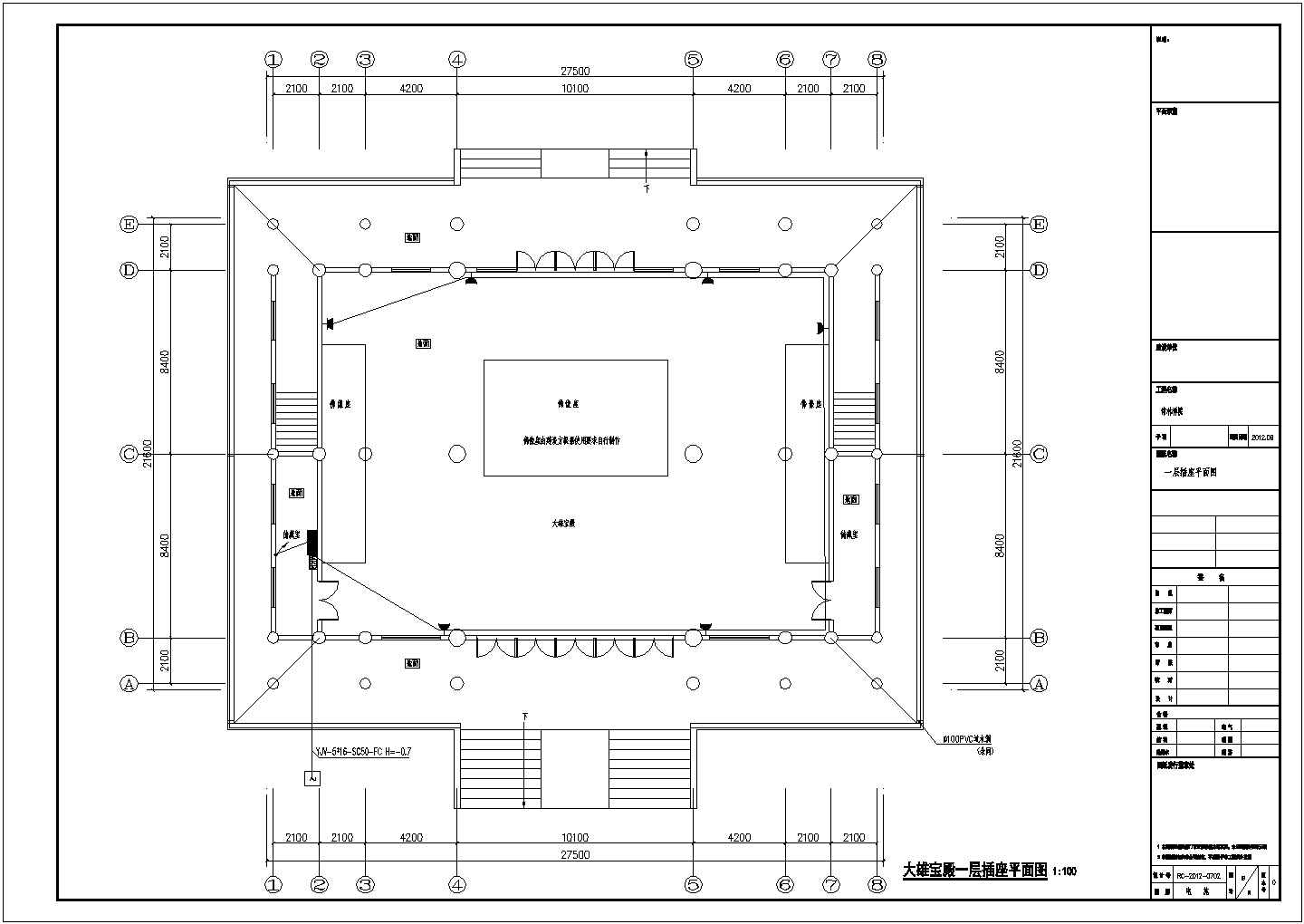 【四川】9260㎡两层古寺院建筑装修电气施工图纸