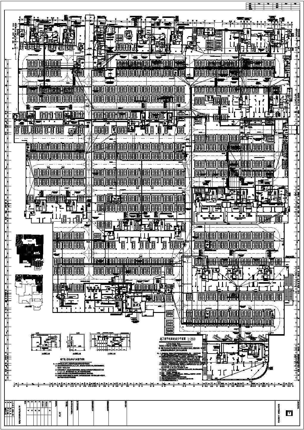 【福建】大型小区住宅楼项目地下室全套电气施工图纸