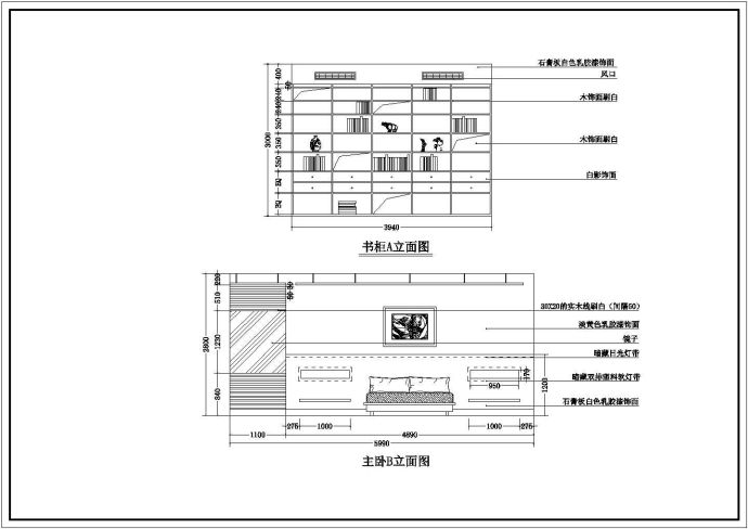 某高层住宅三居室家装设计施工方案图_图1