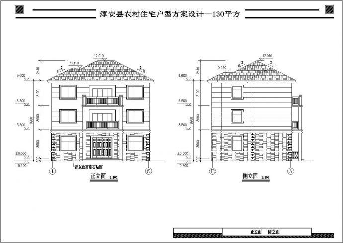 某小区单家独院式三层别墅设计图（共6张）_图1