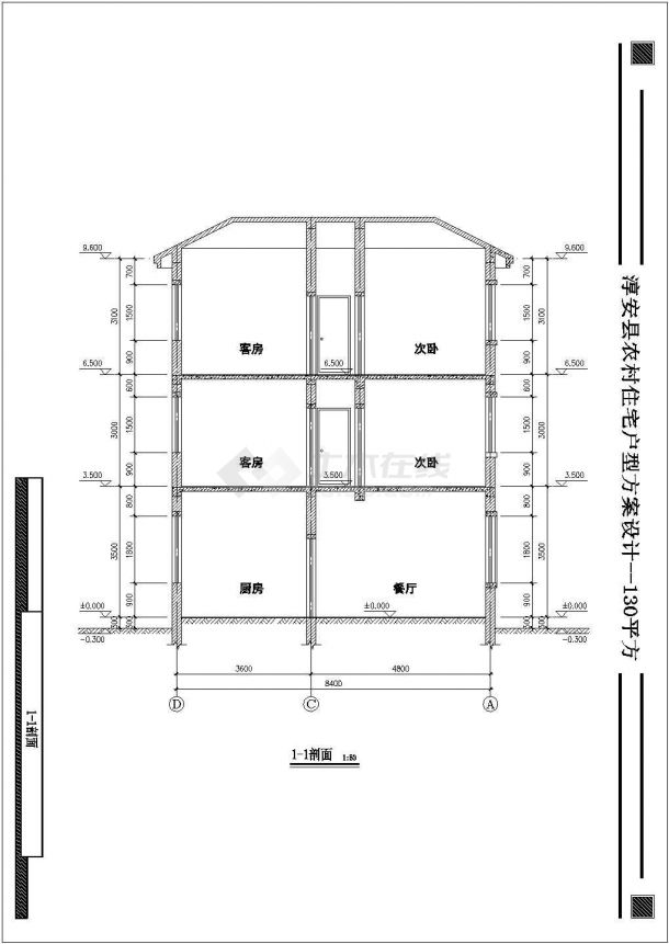 某小区单家独院式三层别墅设计图（共6张）-图二