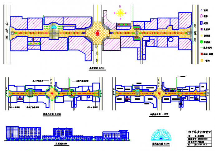 北方某地区步行街建筑设计规划图纸_图1