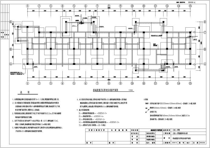 大连某3257㎡六层学院教师单身公寓电气设计图（高21米）_图1