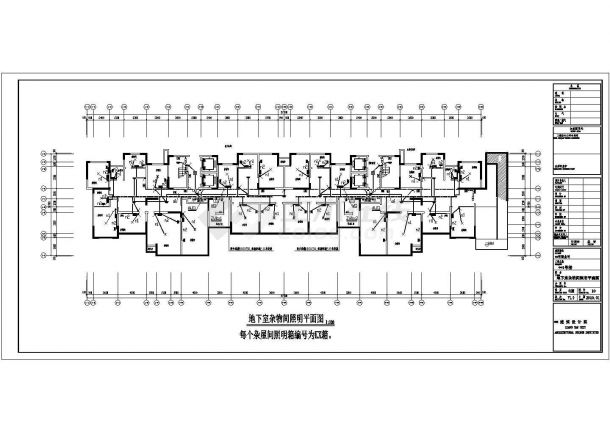 湖南某十九层住宅小区电气设计图（二级负荷）-图二