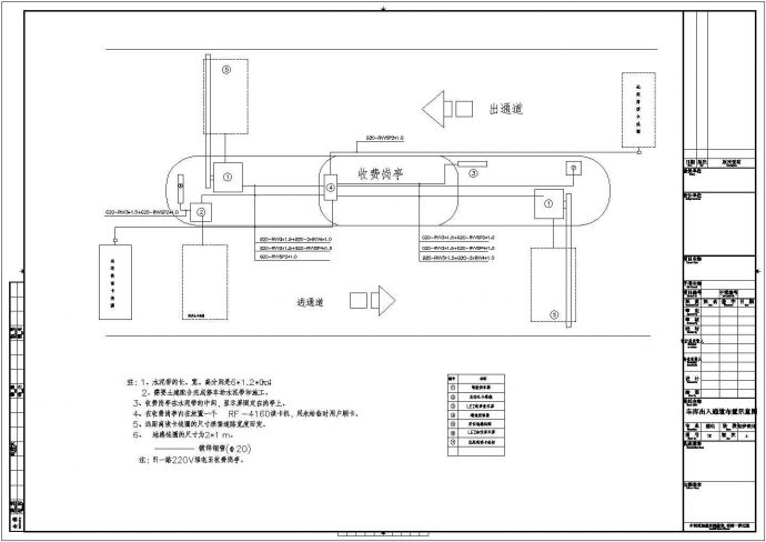 六层小型商务办公楼电气设计施工图纸（含计算书、变配电系统）_图1