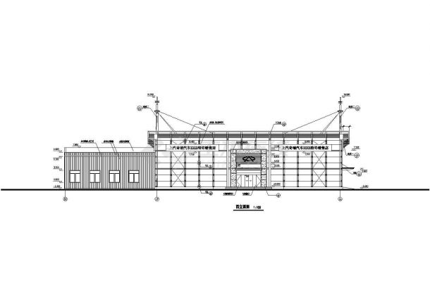 3535平方米奇瑞展厅建筑施工图纸-图一