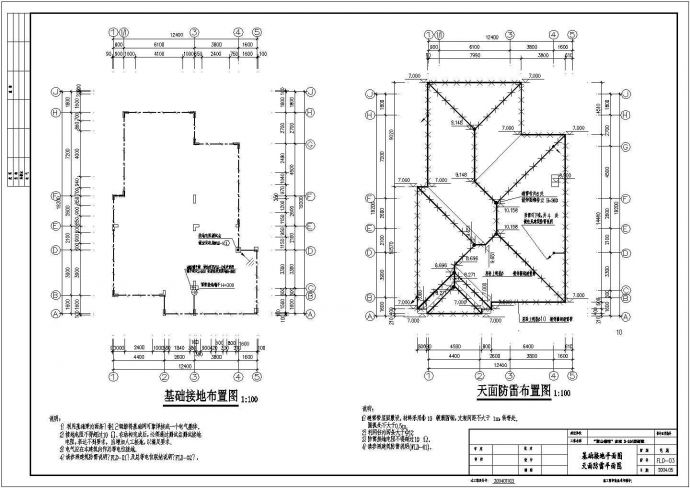 广东某330㎡二层户型别墅电气设计（三级负荷）_图1