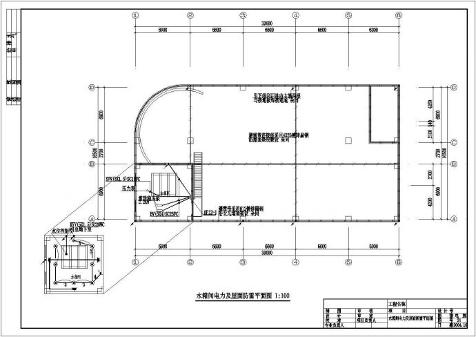 某十层钢筋混凝土结构办公楼电气设计全套图纸（二级负荷）_图1