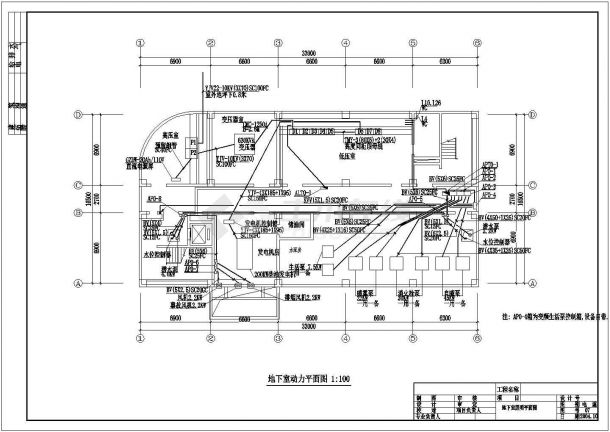 某十层钢筋混凝土结构办公楼电气设计全套图纸（二级负荷）-图二