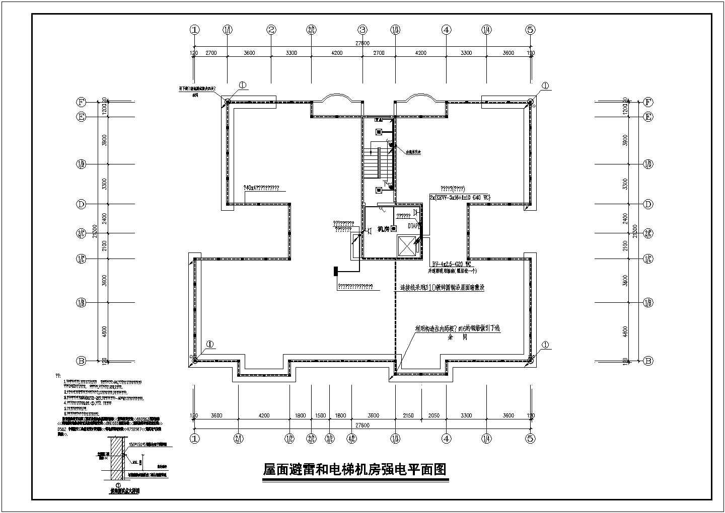 某地上十一层住宅电气设计图纸（二级负荷，第三类防雷）