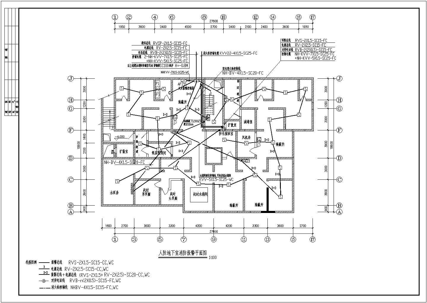 陕西某地上十二层职工住宅楼电气设计图纸（二级负荷，第三类防雷）