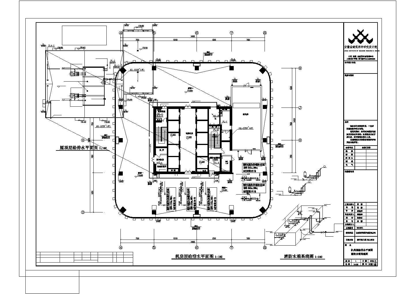 [合肥]地标建筑190M交通大厦给排水消防全套施工图（42层）