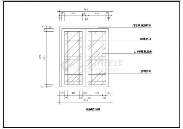 某地住宅家庭室内装修设计施工图纸-图一