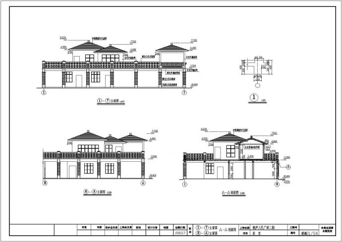 某地区茶室建筑施工图（含设计说明）_图1