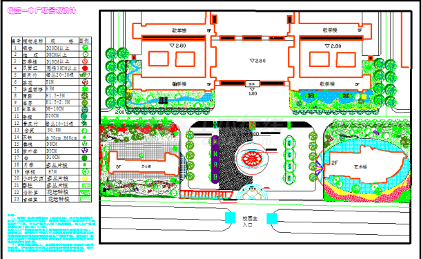 某地区中学前广场绿化平面设计图纸-图一