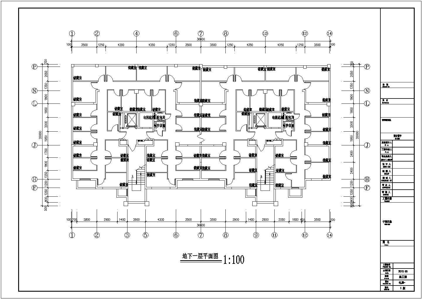 [宁夏]某10000㎡十九层钢筋混凝土结构住宅楼电气施工图（三级负荷）