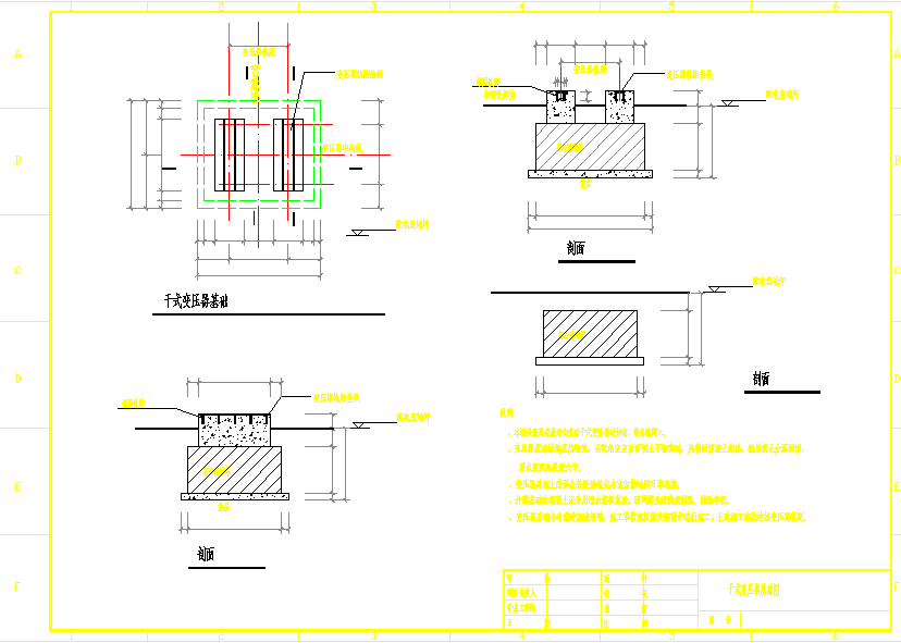 变压器SCB10-1250基础原理图