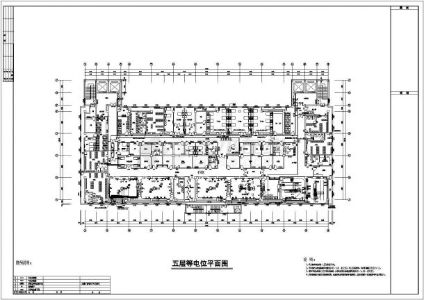 北京某医院五层手术室洁净工程电气施工图（一级负荷）-图二