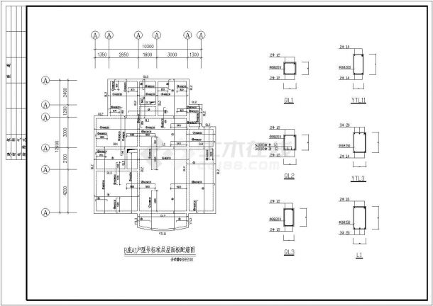 某小区住宅楼样板房结构设计施工图-图一