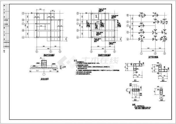 某地框架居民住宅建筑结构施工图纸-图二