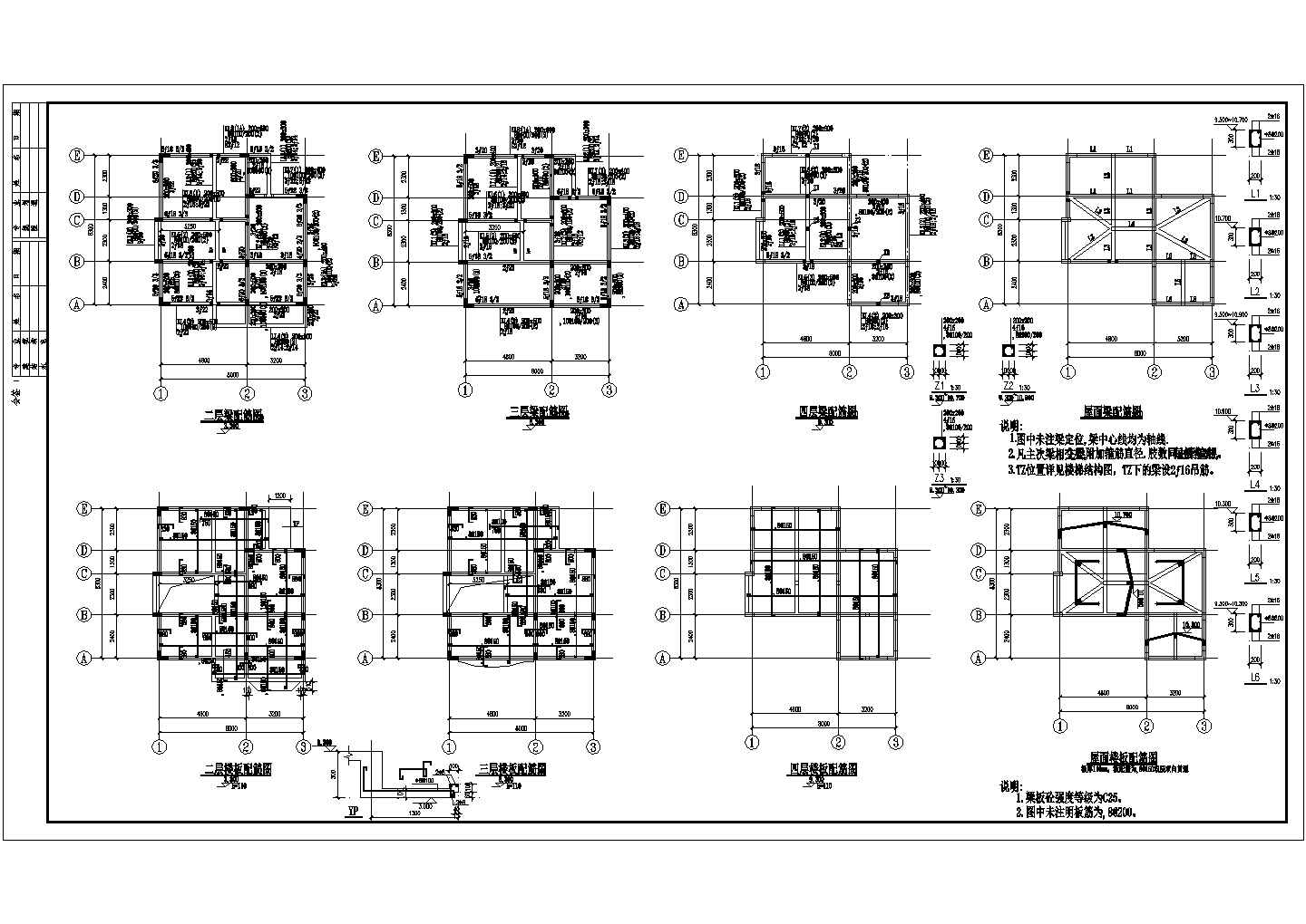 某地框架居民住宅建筑结构施工图纸