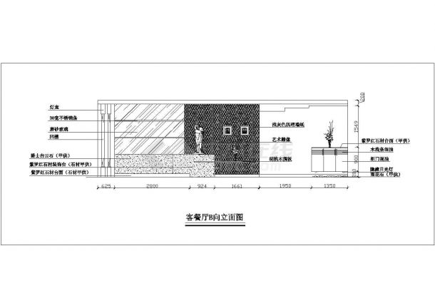 某错层住宅楼户型室内装修方案施工图-图一