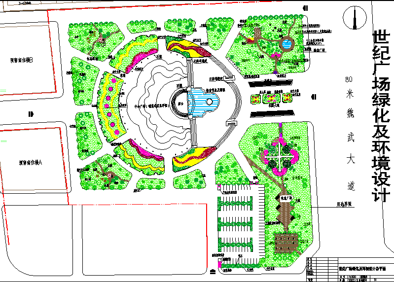 某地世纪广场绿化及环境设计总平面图